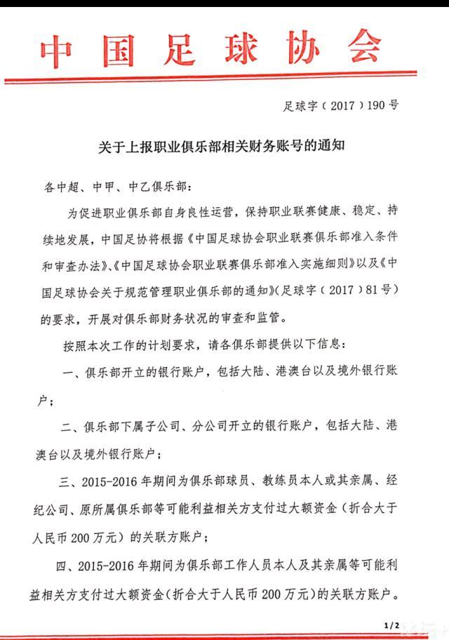 这是二十四段每秒二十四格的片子真谛，也是奉送给众人的遗言记念。伊朗片子年夜师阿巴斯在静态摄影与动态影象之间，百转千回、细细探访，也搭建起两种艺术表示情势间的联系关系。下起雪来白茫茫一片的林地，炊烟袅袅升起的村屋，鸟儿振翅飞过田野，鹿与牛徐行迁移横越，世间万物在阿巴斯灵动诗意的凝望中，每个按下快门刹时的之前与以后，都跟着景框里的窗框树影摇摆，天马行空位流转光阴，在影格与影格之间，梳理片子的素质。“片子始于葛里菲斯，止于阿巴斯。”这是法国新海潮年夜导演高达对阿巴斯片子美学的赞誉。从摄影动身，拓延影格之间的空地，《24格》发想自阿巴斯小我保藏的照片，历经三年的时候与伊朗手艺团队合作，应用数位影象东西，以3D动画、摆拍的体例，从头想像这些画面的宿世此生，与其缔造出来的感情震动。摄影与片子之间反覆且密切的追寻与叩问，一曲温顺而绵长的影象诗。